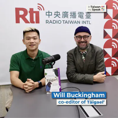 Interview on Radio Taiwan International