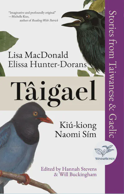 Praise for Tâigael: Stories from Taiwanese & Gaelic